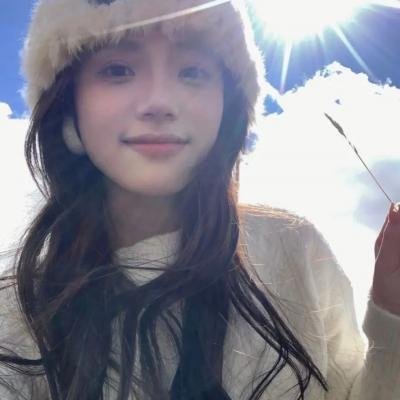 高度机密